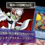 『遊戯王OCG』磁石の戦士、スプリガンズの新規カード多数発表！『マスターデュエル』らと同時登場の「巨大戦艦」関連カード4枚も要チェック