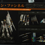 「PGU νガンダム」から「フルアーマーZZガンダム Ver.Ka」、「グスタフ・カール00型」まで、宇宙世紀を駆け抜けたMSの展示が熱い！【イベントレポート】