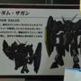 「HG ストフリ弐式」に「サンドロック改」、ガンダム45周年の「初音ミク×ダブルオーガンダム」フィギュアまで新作目白押し！【イベントレポート】
