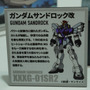 「HG ストフリ弐式」に「サンドロック改」、ガンダム45周年の「初音ミク×ダブルオーガンダム」フィギュアまで新作目白押し！【イベントレポート】