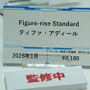 「HG ストフリ弐式」に「サンドロック改」、ガンダム45周年の「初音ミク×ダブルオーガンダム」フィギュアまで新作目白押し！【イベントレポート】