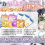 『ブルアカ』次は“魔法少女”！「スズミ（マジカル）」「レイサ（マジカル）」が実装される新イベント「魔法少女ヘヴィキャリバー」10月22日開催