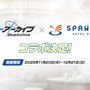 『ブルアカ』次は“魔法少女”！「スズミ（マジカル）」「レイサ（マジカル）」が実装される新イベント「魔法少女ヘヴィキャリバー」10月22日開催