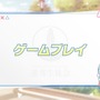 『ブルアカ』次は“魔法少女”！「スズミ（マジカル）」「レイサ（マジカル）」が実装される新イベント「魔法少女ヘヴィキャリバー」10月22日開催