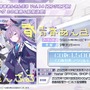 『ブルアカ』次は“魔法少女”！「スズミ（マジカル）」「レイサ（マジカル）」が実装される新イベント「魔法少女ヘヴィキャリバー」10月22日開催