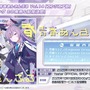 『ブルアカ』次は“魔法少女”！「スズミ（マジカル）」「レイサ（マジカル）」が実装される新イベント「魔法少女ヘヴィキャリバー」10月22日開催