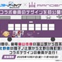 『ブルアカ』次は“魔法少女”！「スズミ（マジカル）」「レイサ（マジカル）」が実装される新イベント「魔法少女ヘヴィキャリバー」10月22日開催
