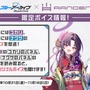 『ブルアカ』次は“魔法少女”！「スズミ（マジカル）」「レイサ（マジカル）」が実装される新イベント「魔法少女ヘヴィキャリバー」10月22日開催
