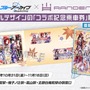 『ブルアカ』次は“魔法少女”！「スズミ（マジカル）」「レイサ（マジカル）」が実装される新イベント「魔法少女ヘヴィキャリバー」10月22日開催