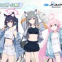 『ブルアカ』次は“魔法少女”！「スズミ（マジカル）」「レイサ（マジカル）」が実装される新イベント「魔法少女ヘヴィキャリバー」10月22日開催