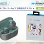 『ブルアカ』次は“魔法少女”！「スズミ（マジカル）」「レイサ（マジカル）」が実装される新イベント「魔法少女ヘヴィキャリバー」10月22日開催