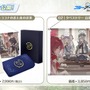 『ブルアカ』次は“魔法少女”！「スズミ（マジカル）」「レイサ（マジカル）」が実装される新イベント「魔法少女ヘヴィキャリバー」10月22日開催