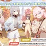 『ブルアカ』次は“魔法少女”！「スズミ（マジカル）」「レイサ（マジカル）」が実装される新イベント「魔法少女ヘヴィキャリバー」10月22日開催