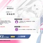 『ブルアカ』次は“魔法少女”！「スズミ（マジカル）」「レイサ（マジカル）」が実装される新イベント「魔法少女ヘヴィキャリバー」10月22日開催