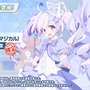 『ブルアカ』次は“魔法少女”！「スズミ（マジカル）」「レイサ（マジカル）」が実装される新イベント「魔法少女ヘヴィキャリバー」10月22日開催