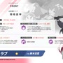 『ブルアカ』次は“魔法少女”！「スズミ（マジカル）」「レイサ（マジカル）」が実装される新イベント「魔法少女ヘヴィキャリバー」10月22日開催