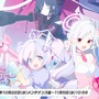 『ブルアカ』次は“魔法少女”！「スズミ（マジカル）」「レイサ（マジカル）」が実装される新イベント「魔法少女ヘヴィキャリバー」10月22日開催