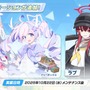 『ブルアカ』次は“魔法少女”！「スズミ（マジカル）」「レイサ（マジカル）」が実装される新イベント「魔法少女ヘヴィキャリバー」10月22日開催