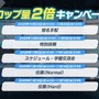 『ブルアカ』次は“魔法少女”！「スズミ（マジカル）」「レイサ（マジカル）」が実装される新イベント「魔法少女ヘヴィキャリバー」10月22日開催