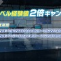 『ブルアカ』次は“魔法少女”！「スズミ（マジカル）」「レイサ（マジカル）」が実装される新イベント「魔法少女ヘヴィキャリバー」10月22日開催