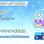 『ブルアカ』次は“魔法少女”！「スズミ（マジカル）」「レイサ（マジカル）」が実装される新イベント「魔法少女ヘヴィキャリバー」10月22日開催