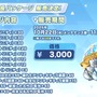『ブルアカ』次は“魔法少女”！「スズミ（マジカル）」「レイサ（マジカル）」が実装される新イベント「魔法少女ヘヴィキャリバー」10月22日開催