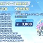『ブルアカ』次は“魔法少女”！「スズミ（マジカル）」「レイサ（マジカル）」が実装される新イベント「魔法少女ヘヴィキャリバー」10月22日開催