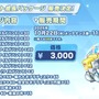 『ブルアカ』次は“魔法少女”！「スズミ（マジカル）」「レイサ（マジカル）」が実装される新イベント「魔法少女ヘヴィキャリバー」10月22日開催