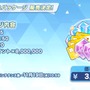 『ブルアカ』次は“魔法少女”！「スズミ（マジカル）」「レイサ（マジカル）」が実装される新イベント「魔法少女ヘヴィキャリバー」10月22日開催