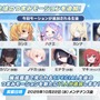 『ブルアカ』次は“魔法少女”！「スズミ（マジカル）」「レイサ（マジカル）」が実装される新イベント「魔法少女ヘヴィキャリバー」10月22日開催