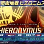 『ブルアカ』次は“魔法少女”！「スズミ（マジカル）」「レイサ（マジカル）」が実装される新イベント「魔法少女ヘヴィキャリバー」10月22日開催