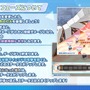 『ブルアカ』次は“魔法少女”！「スズミ（マジカル）」「レイサ（マジカル）」が実装される新イベント「魔法少女ヘヴィキャリバー」10月22日開催