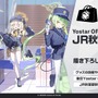 『ブルアカ』次は“魔法少女”！「スズミ（マジカル）」「レイサ（マジカル）」が実装される新イベント「魔法少女ヘヴィキャリバー」10月22日開催