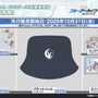 『ブルアカ』次は“魔法少女”！「スズミ（マジカル）」「レイサ（マジカル）」が実装される新イベント「魔法少女ヘヴィキャリバー」10月22日開催