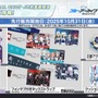 『ブルアカ』次は“魔法少女”！「スズミ（マジカル）」「レイサ（マジカル）」が実装される新イベント「魔法少女ヘヴィキャリバー」10月22日開催