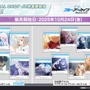 『ブルアカ』次は“魔法少女”！「スズミ（マジカル）」「レイサ（マジカル）」が実装される新イベント「魔法少女ヘヴィキャリバー」10月22日開催