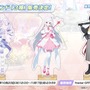 『ブルアカ』次は“魔法少女”！「スズミ（マジカル）」「レイサ（マジカル）」が実装される新イベント「魔法少女ヘヴィキャリバー」10月22日開催