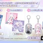 『ブルアカ』次は“魔法少女”！「スズミ（マジカル）」「レイサ（マジカル）」が実装される新イベント「魔法少女ヘヴィキャリバー」10月22日開催