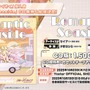 『ブルアカ』次は“魔法少女”！「スズミ（マジカル）」「レイサ（マジカル）」が実装される新イベント「魔法少女ヘヴィキャリバー」10月22日開催