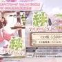 『ブルアカ』次は“魔法少女”！「スズミ（マジカル）」「レイサ（マジカル）」が実装される新イベント「魔法少女ヘヴィキャリバー」10月22日開催