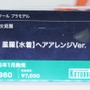 「ホロライブ」白銀ノエルも登場！自由なポージングで、フィギュアとは違った楽しさの美少女プラモ世界がディープ【イベントレポート】