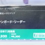 「ホロライブ」白銀ノエルも登場！自由なポージングで、フィギュアとは違った楽しさの美少女プラモ世界がディープ【イベントレポート】
