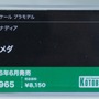 「ホロライブ」白銀ノエルも登場！自由なポージングで、フィギュアとは違った楽しさの美少女プラモ世界がディープ【イベントレポート】
