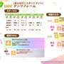 ※画像は公式Xより引用。