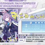 『ブルアカ』次は“魔法少女”！「スズミ（マジカル）」「レイサ（マジカル）」が実装される新イベント「魔法少女ヘヴィキャリバー」10月22日開催