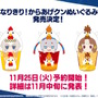 『ウマ娘』新ウマ娘「レッドディザイア」発表！モチーフ馬は秋華賞を制覇、そしてマンハッタンカフェの娘