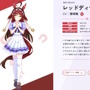 『ウマ娘』新ウマ娘「レッドディザイア」発表！モチーフ馬は秋華賞を制覇、そしてマンハッタンカフェの娘
