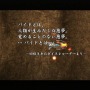 リメイク開発の難しさ…そして地方でゲーム開発を行うということ『R-TYPE TACTICS I・II COSMOS』九条一馬氏語る【インタビュー】