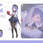 Yostar新作ファンタジーRPG『ステラソラ』正式サービス開始！ガチャには日本刀使いの黒髪美少女「チトセ」が先行実装