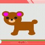 かく!うごく!つかまえる!せんせいWii
